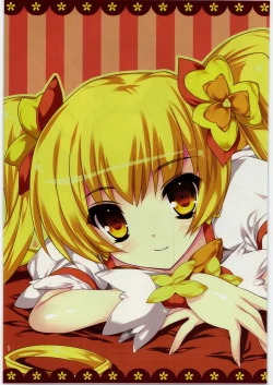 Page 4 of Gekka Muzan