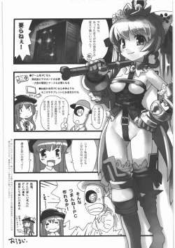 Page 7 of Kacchuu Tsuushin Vol.3