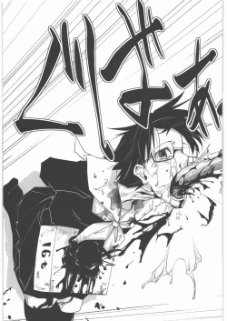 Page 10 of Dokudoku Vol. 2