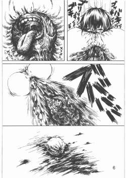 Page 5 of Dokudoku Vol. 2