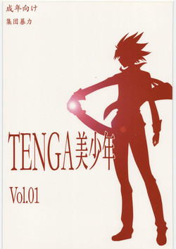 Download TENGA Bishounen Vol.01