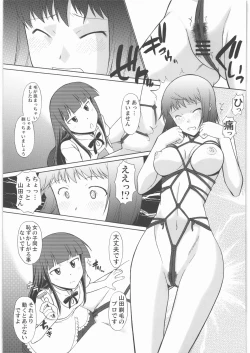 Page 14 of Nazunaria workingReport - Oniichan to Issho