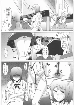 Page 17 of Nazunaria workingReport - Oniichan to Issho
