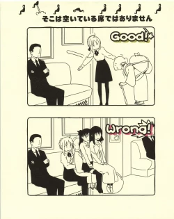 Page 19 of Gendai Seikatsu no Kiso Chishiki