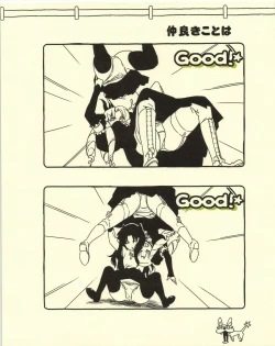 Page 21 of Gendai Seikatsu no Kiso Chishiki