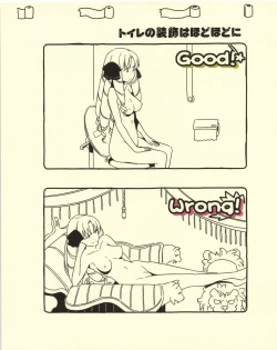 Page 23 of Gendai Seikatsu no Kiso Chishiki