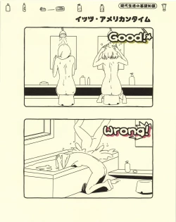 Page 26 of Gendai Seikatsu no Kiso Chishiki