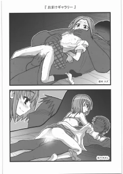 Page 23 of Ryoujoku Chara Mix ER