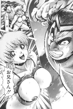 Page 145 of Nami SOS! Keiko & Chisato