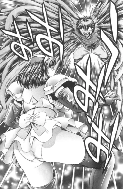 Page 198 of Nami SOS! Keiko & Chisato