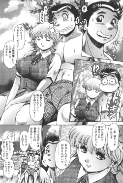 Page 54 of Nami SOS! Keiko & Chisato