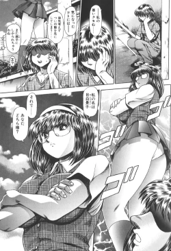 Page 70 of Nami SOS! Keiko & Chisato