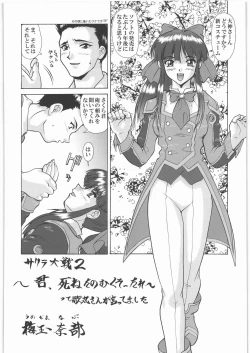 Page 7 of Umetamangashuu 15