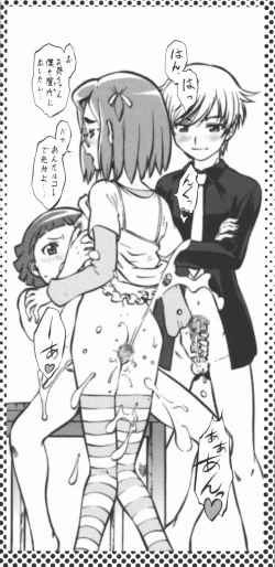 Page 4 of Waidan Restaurant