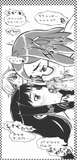 Page 7 of Waidan Restaurant