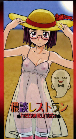 Download Waidan Restaurant