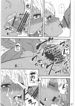 Page 14 of Ryoujoku Shichau zo Hon. 2