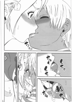 Page 5 of Ryoujoku Shichau zo Hon. 2