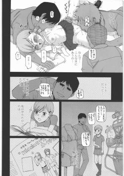 Page 95 of Youkei Seijuku Sanbusaku - Youkeiseizyuku Trilogy