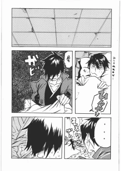 Page 10 of Mousou Decadence