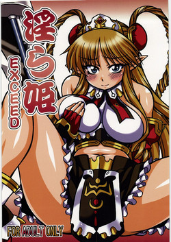 Download Midara Hime EXCEED