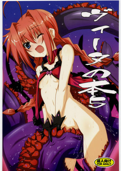 Download Vita no Hon 5