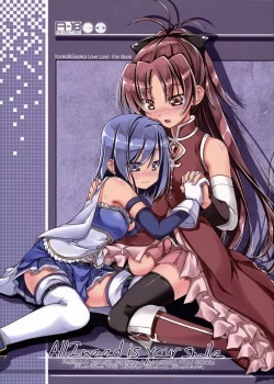 Page 1 of ) All I need is your smile