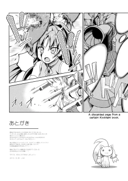 Page 27 of ) All I need is your smile