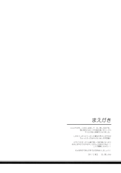 Page 4 of ) All I need is your smile