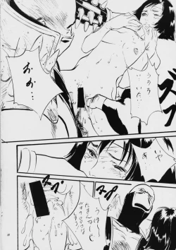 Page 63 of Liberty Bell