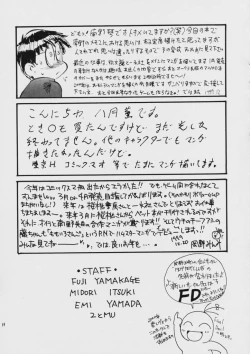 Page 67 of Liberty Bell