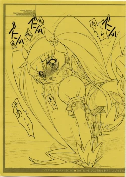 Page 28 of TIMTIM MACHINE 22 Gou A Part + Paper