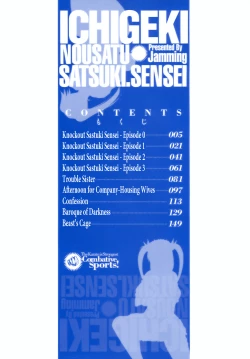 Page 4 of Ichigeki Nousatsu Satsuki Sensei | Knockout Satsuki Sensei