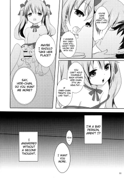 Page 21 of Suki Sugite Gaman Dekinai!