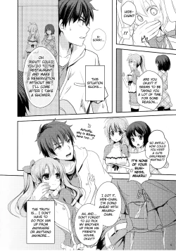 Page 5 of Suki Sugite Gaman Dekinai!