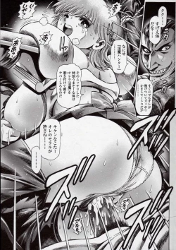 Page 21 of Nami SOS! Naoko Black Bird Hen