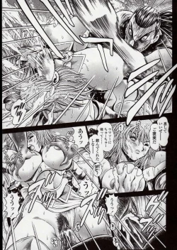 Page 71 of Nami SOS! Naoko Black Bird Hen