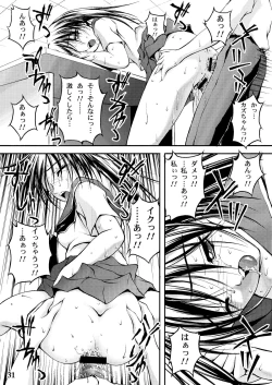 Page 23 of Tengoku ni Ichiban Chikai Onna