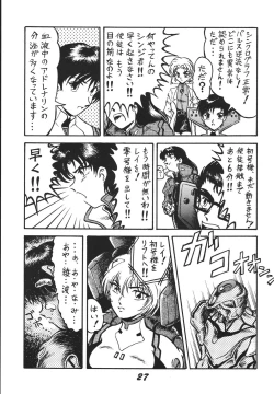 Page 27 of Jiyuu Tamashii 2