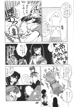 Page 38 of Jiyuu Tamashii 2