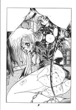 Page 3 of Jiyuu Tamashii 2