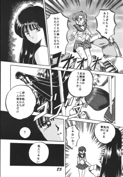 Page 85 of Jiyuu Tamashii 2