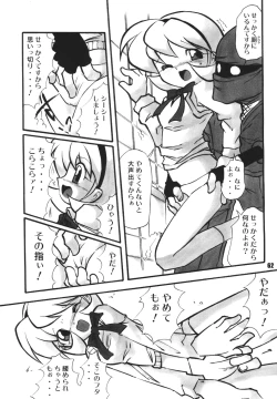 Page 62 of Kunoichi Ninpouchou