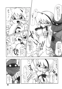 Page 69 of Kunoichi Ninpouchou