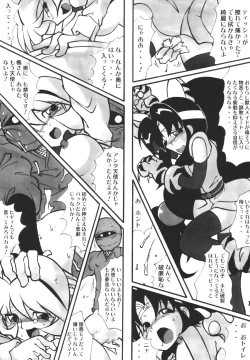 Page 73 of Kunoichi Ninpouchou