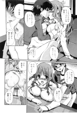 Page 29 of Momoiro study! Vol.01-06