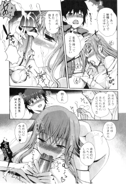 Page 34 of Momoiro study! Vol.01-06