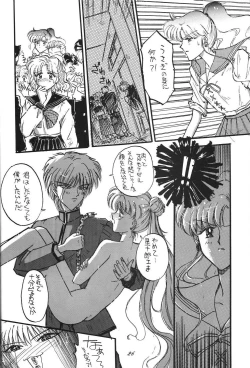 Page 26 of Kaishaku 6 Seppuku Keikaku