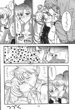 Page 28 of Kaishaku 6 Seppuku Keikaku