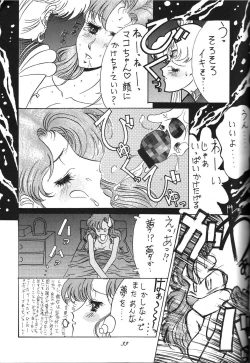 Page 33 of Kaishaku 6 Seppuku Keikaku